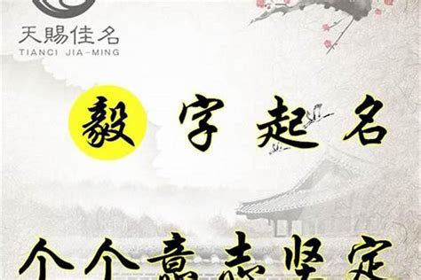 丞意思名字|丞字取名男孩,带丞字有寓意的男孩名字大全,含丞字好听的男孩名字